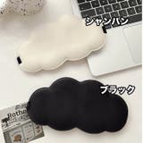 アイマスク 立体型 3D | PlusNao | 詳細画像11 