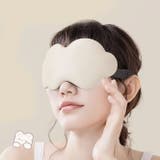 アイマスク 立体型 3D | PlusNao | 詳細画像2 