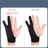 ペングローブ 2枚セット 2本指グローブ | PlusNao | 詳細画像12