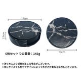 コースター 6枚セット 6枚入り | PlusNao | 詳細画像20 