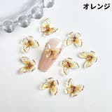 ネイルパーツ デコパーツ 3Dネイルパーツ | PlusNao | 詳細画像14