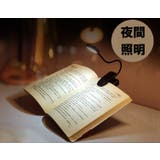LEDクリップライト 電池式 デスクライト | PlusNao | 詳細画像5 