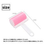 粘着クリーナー 粘着ローラー 単品 | PlusNao | 詳細画像18