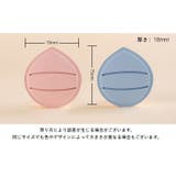 メイクパフ メイクスポンジ 単品 | PlusNao | 詳細画像15