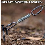 ストレッチコード 2個セット テント用 | PlusNao | 詳細画像2 