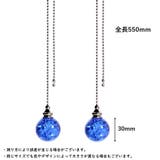 シーリングファン用 プルチェーン 単品 | PlusNao | 詳細画像20 