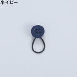 延長ボタン 20個組 アジャスター | PlusNao | 詳細画像10