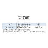 肩掛けベルト 草刈り機用 ガーデニング用品 | PlusNao | 詳細画像10 