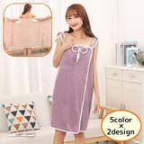 バスローブ 女性用 ラップタオル | PlusNao | 詳細画像1 