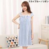バスローブ 女性用 ラップタオル | PlusNao | 詳細画像11 