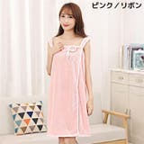 バスローブ 女性用 ラップタオル | PlusNao | 詳細画像12 