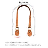 バッグ用持ち手 2本セット ハンドル | PlusNao | 詳細画像7 