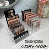 メイクパレットホルダー コスメスタンド 7仕切り | PlusNao | 詳細画像1