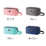 トラベルポーチ 旅行ポーチ 下着 | PlusNao | 詳細画像10 
