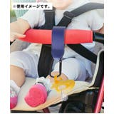 ベビーカー用フック 単品 1個 | PlusNao | 詳細画像2