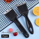 バーベキューブラシ BBQブラシ グリルブラシ | PlusNao | 詳細画像1 