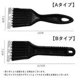 バーベキューブラシ BBQブラシ グリルブラシ | PlusNao | 詳細画像10 