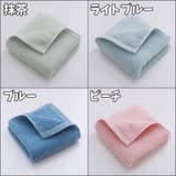 フェイスタオル ふわふわ やわらか | PlusNao | 詳細画像18 