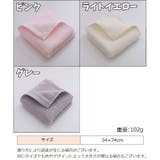 フェイスタオル ふわふわ やわらか | PlusNao | 詳細画像19 