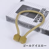 カーテンタッセル 2個セット 1ペア | PlusNao | 詳細画像11
