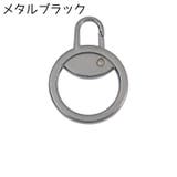 ジッパータブ 4個セット ジッパー | PlusNao | 詳細画像8