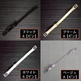 マスクストラップ 2本 ハットストラップ | PlusNao | 詳細画像14 