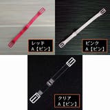 マスクストラップ 2本 ハットストラップ | PlusNao | 詳細画像15 