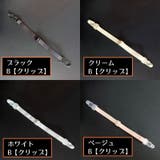 マスクストラップ 2本 ハットストラップ | PlusNao | 詳細画像16 