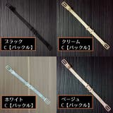 マスクストラップ 2本 ハットストラップ | PlusNao | 詳細画像18 