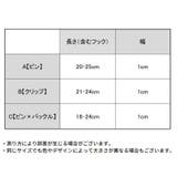 マスクストラップ 2本 ハットストラップ | PlusNao | 詳細画像20 