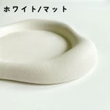 コースター カップソーサー キッチン用品 | PlusNao | 詳細画像13 