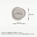 コースター カップソーサー キッチン用品 | PlusNao | 詳細画像14 