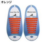 靴紐 靴ひも くつひも | PlusNao | 詳細画像10 