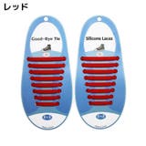 靴紐 靴ひも くつひも | PlusNao | 詳細画像11 