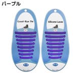 靴紐 靴ひも くつひも | PlusNao | 詳細画像12 