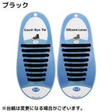 靴紐 靴ひも くつひも | PlusNao | 詳細画像2 