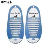 靴紐 靴ひも くつひも | PlusNao | 詳細画像3 