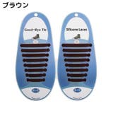 靴紐 靴ひも くつひも | PlusNao | 詳細画像5 