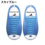 靴紐 靴ひも くつひも | PlusNao | 詳細画像7 