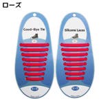 靴紐 靴ひも くつひも | PlusNao | 詳細画像8 