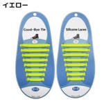 靴紐 靴ひも くつひも | PlusNao | 詳細画像9 