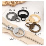 ジッパータブ ジッパープル 7個セット | PlusNao | 詳細画像14
