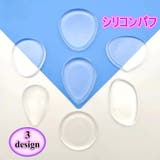 シリコンパフ シリコンスポンジ ジェリーパフ | PlusNao | 詳細画像1
