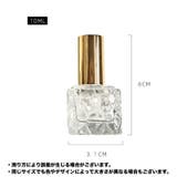 アトマイザー 10ml ガラス瓶 | PlusNao | 詳細画像12