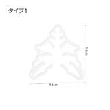 園芸支柱 2個セット 花茎 | PlusNao | 詳細画像10