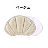 靴ズレ防止パッド 2ペアセット 2足分 | PlusNao | 詳細画像16 