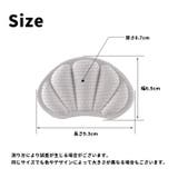 靴ズレ防止パッド 2ペアセット 2足分 | PlusNao | 詳細画像17 