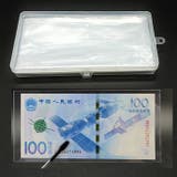 紙幣コレクションケース 100枚 収納ケース付き | PlusNao | 詳細画像3 