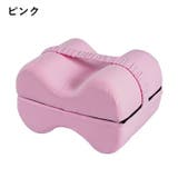 足枕 足まくら 挟む | PlusNao | 詳細画像11