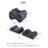 足枕 足まくら 挟む | PlusNao | 詳細画像14